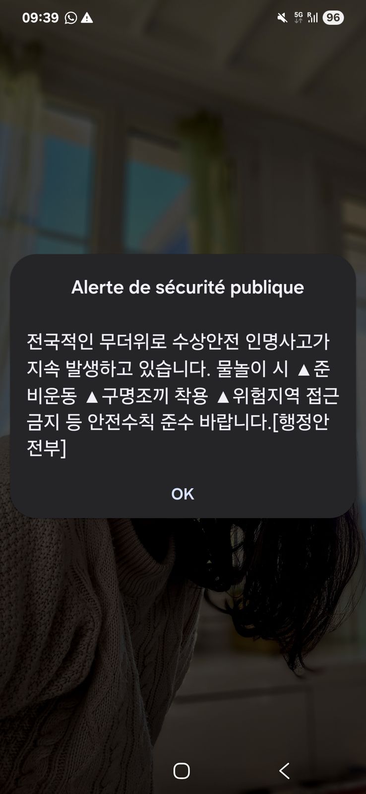 Alerte de sécurité publique affichée sur un écran de smartphone, signalant une situation d'urgence nationale.