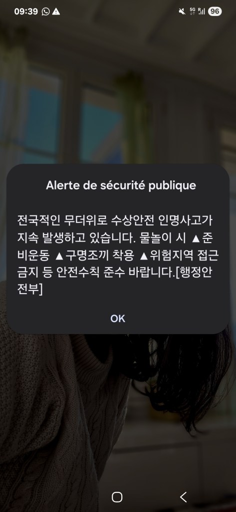 Alerte de sécurité publique affichée sur un écran de smartphone, signalant une situation d'urgence nationale.